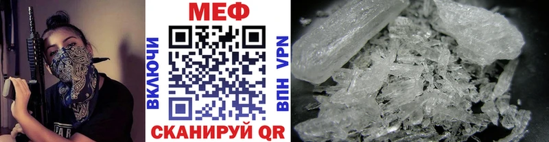 Какие есть наркотики Астрахань Бошки Шишки  Меф мяу мяу  Псилоцибиновые грибы  Альфа ПВП  Амфетамин  ГАШ  Cocaine 