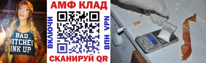 mega   Астрахань  Amphetamine 98%  сколько стоит 