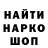 Кокаин 97% Yrij Zianid