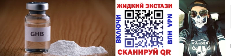 кракен сайт  Астрахань  БУТИРАТ бутандиол  продажа наркотиков 