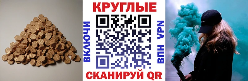 купить  цена  Астрахань  Ecstasy 280 MDMA 