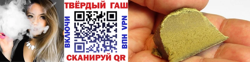 ГАШ гарик  Астрахань 