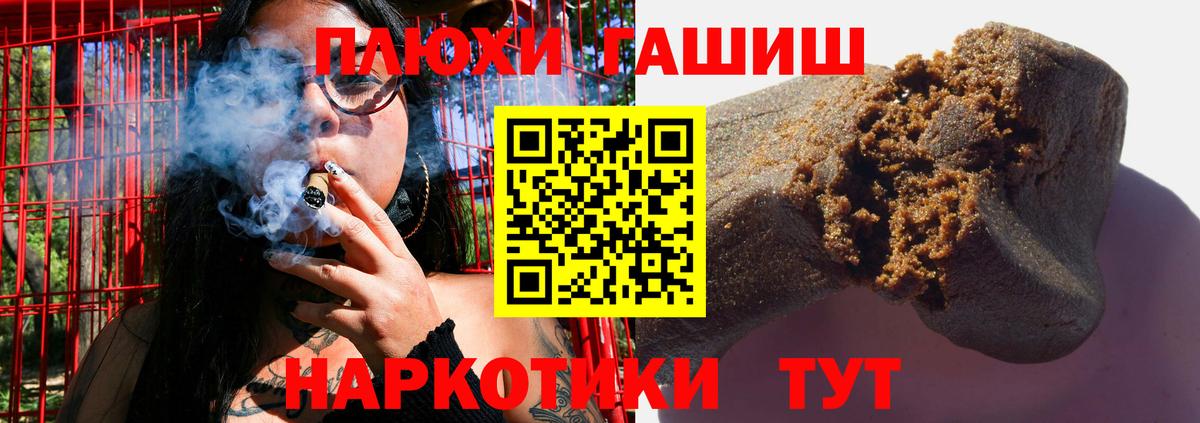 Гашиш  Вход с VPN  закладки  ГАШ гашик  ГАШ 40% ТГК  Астрахань 