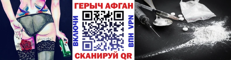OMG ссылка  Астрахань  Героин хмурый 