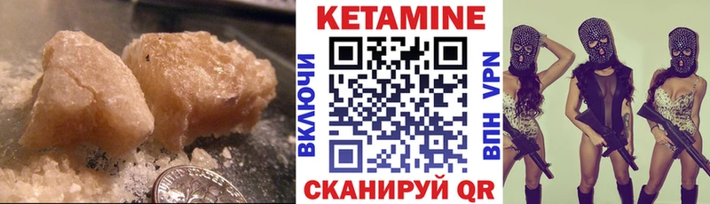 ссылка на мегу рабочий сайт  Астрахань  КЕТАМИН VHQ 