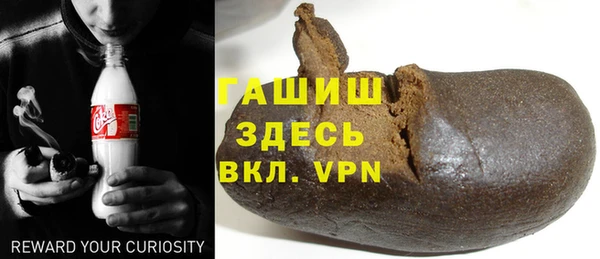 кокаин Абдулино