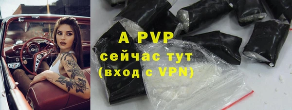 мефедрон мука Осташков