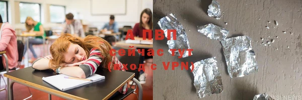 а пвп мука Осинники