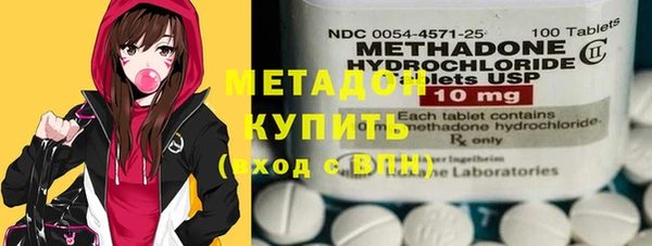 кокаин Абдулино