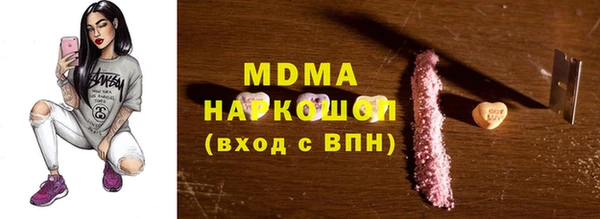 стаф Абаза