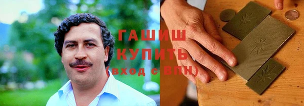 стаф Абаза