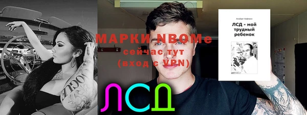героин Абинск