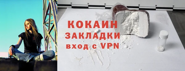 стаф Абаза