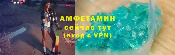 кокаин Абдулино