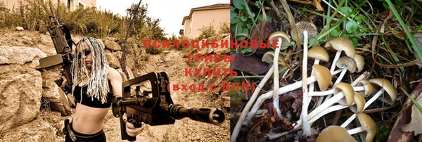 кокаин Абдулино