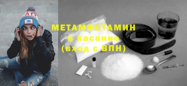 стаф Абаза
