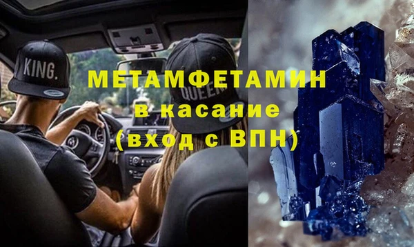 стаф Абаза