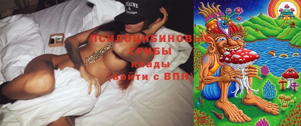 кокаин Абдулино