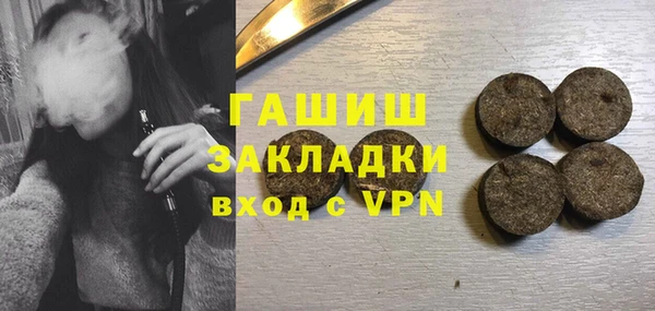 героин Абинск