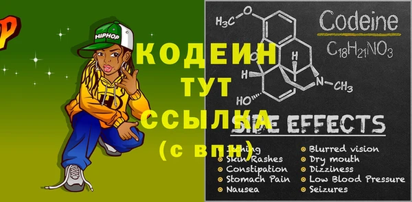 героин Абинск