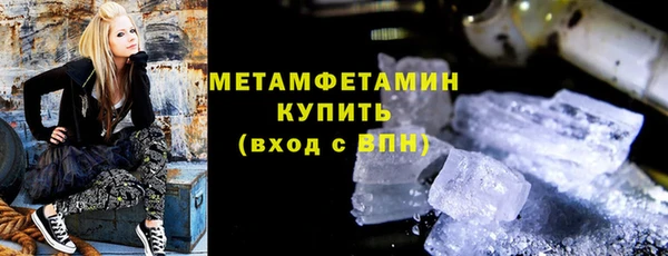 стаф Абаза