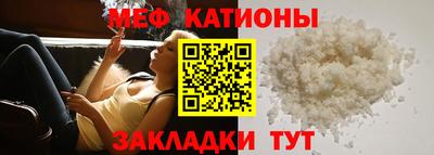 винт Янаул