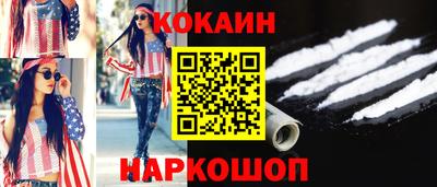 кокаин колумбия Ярославль