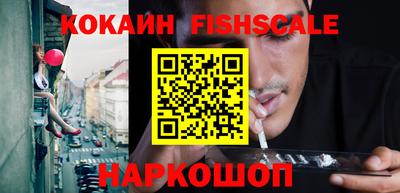 винт Янаул
