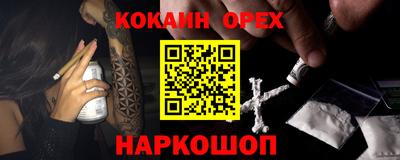 кокаин колумбия Ярославль