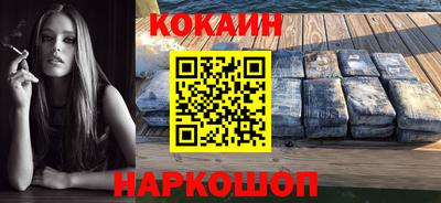 винт Янаул