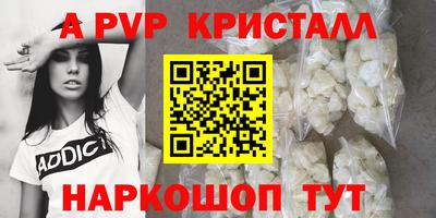 Альфа ПВП Ярцево