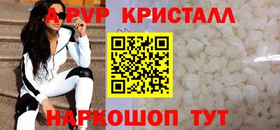 винт Янаул
