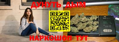 винт Янаул