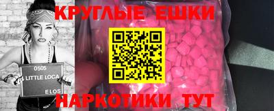 винт Янаул
