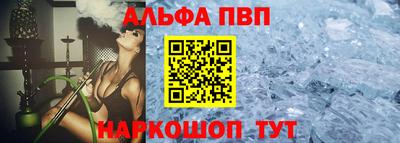 винт Янаул