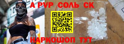 Альфа ПВП Ярцево