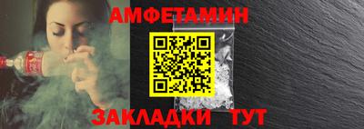 винт Янаул