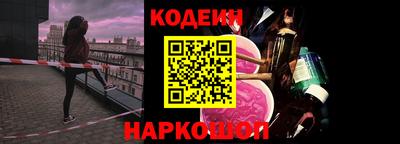 винт Янаул