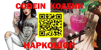 кокаин колумбия Ярославль