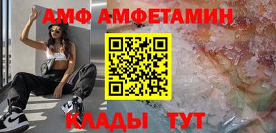винт Янаул