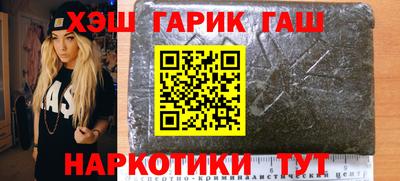 винт Янаул