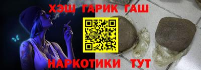 винт Янаул