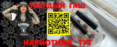 винт Янаул