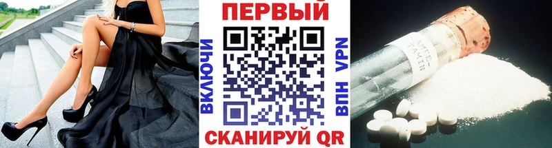 hydra онион  Астрахань  МЕТАМФЕТАМИН Methamphetamine 
