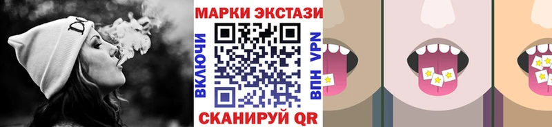 Марки NBOMe 1,5мг ОМГ ОМГ онион Астрахань