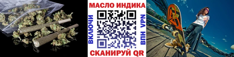 hydra tor  купить наркотики цена  Астрахань  shop состав  Дистиллят ТГК концентрат 